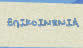 contact_gr
