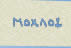 button_Mochlos_on